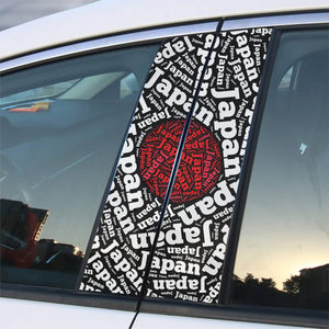 Japan Flag In Words Car Door B-Pillar Sticker - Professional Print