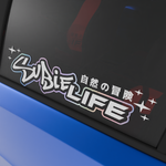 SubieLife in japanese premium car decal fits for Subaru STI